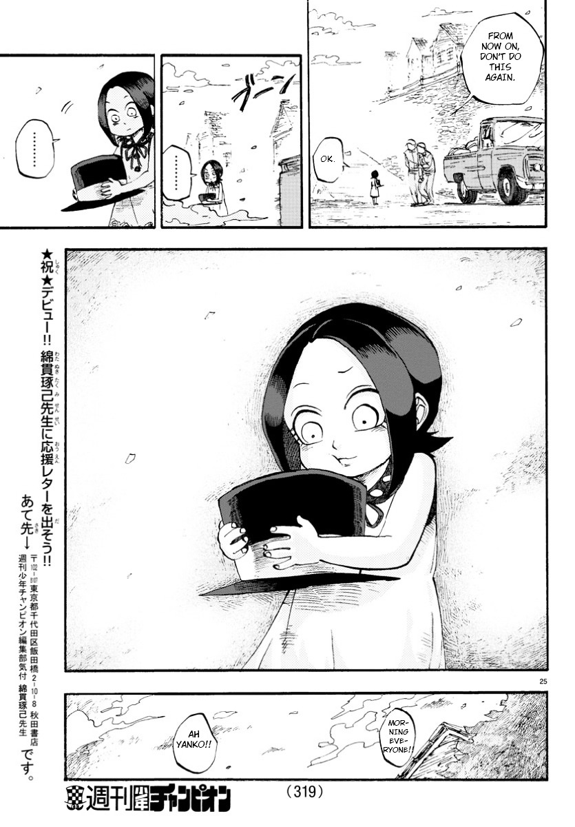 Yanko to Boushi Chapter 0 page 24 - Chapter 0 : One-shot