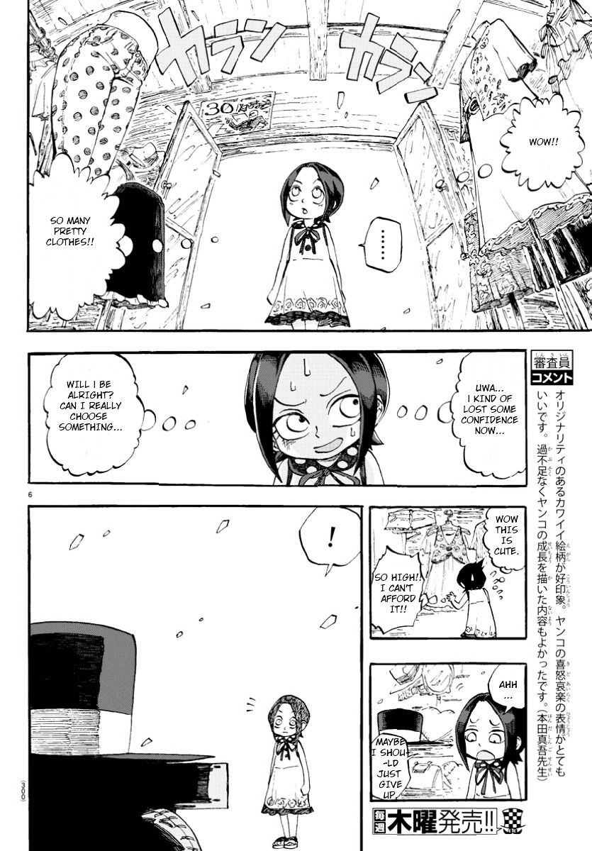 Yanko to Boushi Chapter 0 page 5 - Chapter 0 : One-shot