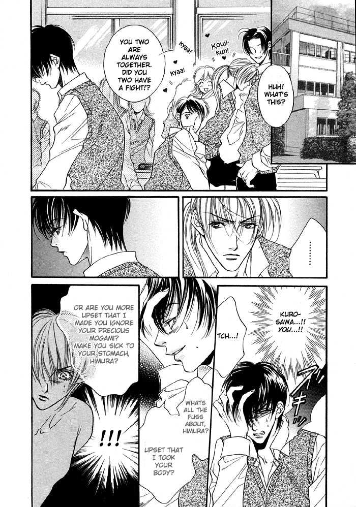 Yannacchaukurai Aishiteru Chapter 1.2 page 11 - Vol.01 Chapter 2