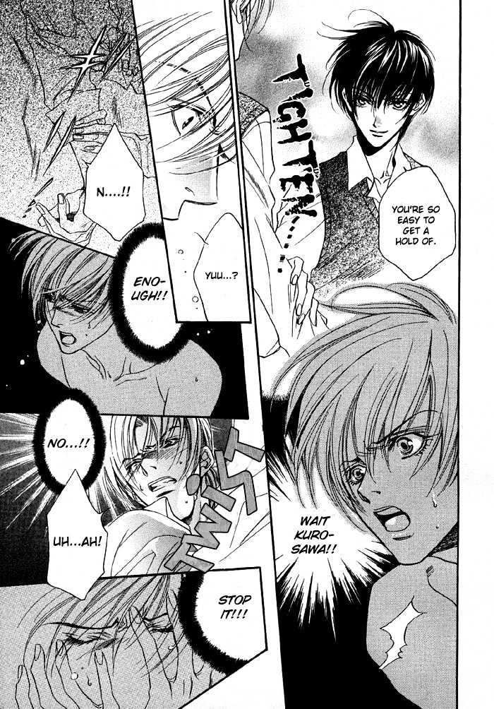 Yannacchaukurai Aishiteru Chapter 1.2 page 16 - Vol.01 Chapter 2
