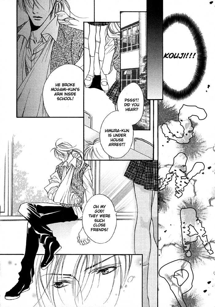Yannacchaukurai Aishiteru Chapter 1.2 page 17 - Vol.01 Chapter 2