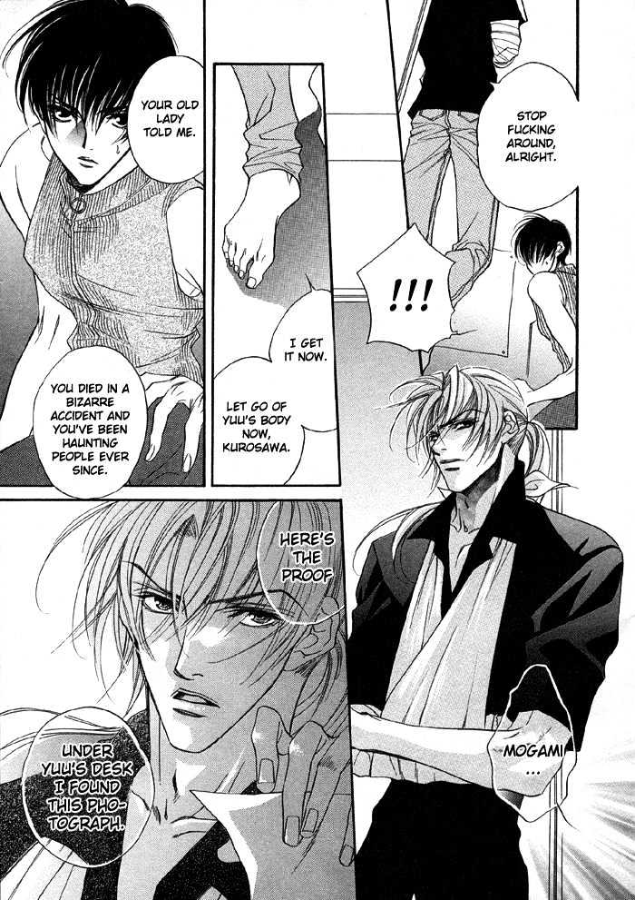 Yannacchaukurai Aishiteru Chapter 1.2 page 20 - Vol.01 Chapter 2
