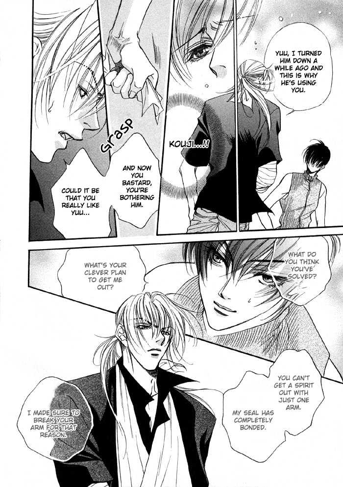 Yannacchaukurai Aishiteru Chapter 1.2 page 21 - Vol.01 Chapter 2