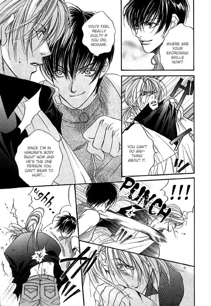 Yannacchaukurai Aishiteru Chapter 1.2 page 22 - Vol.01 Chapter 2