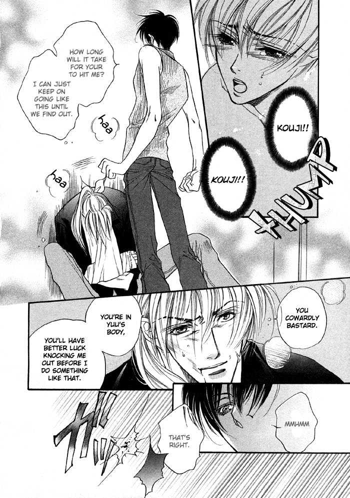 Yannacchaukurai Aishiteru Chapter 1.2 page 23 - Vol.01 Chapter 2