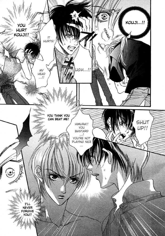 Yannacchaukurai Aishiteru Chapter 1.2 page 24 - Vol.01 Chapter 2