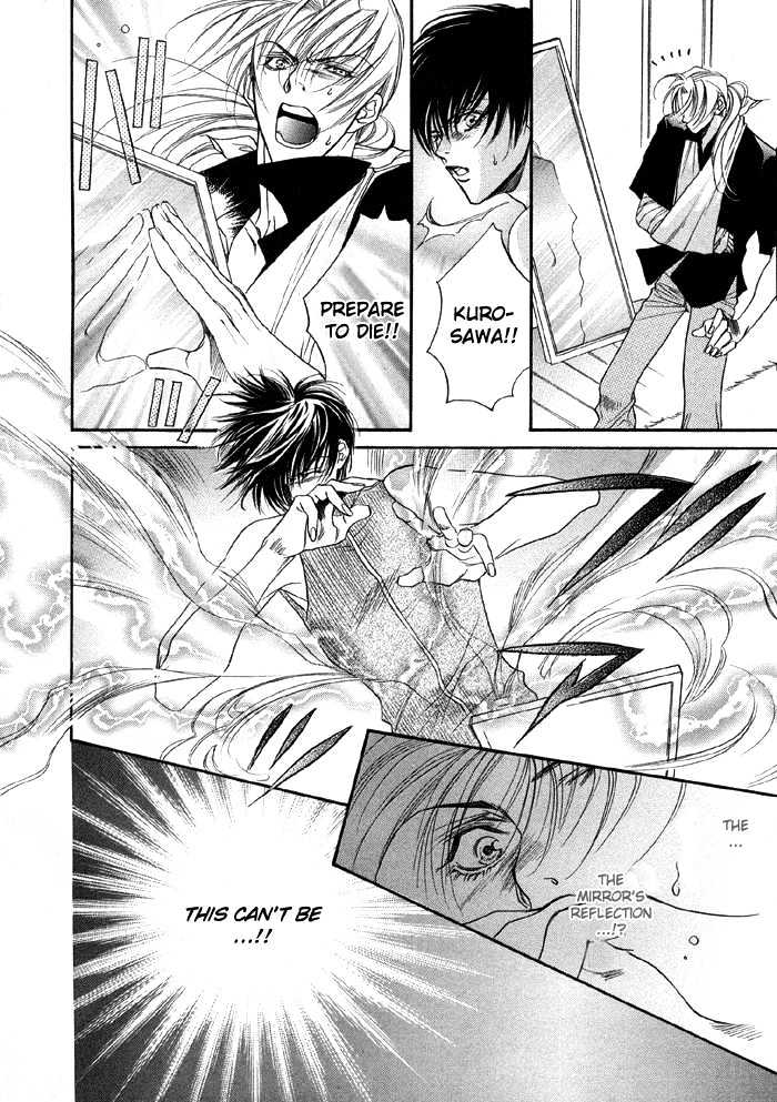 Yannacchaukurai Aishiteru Chapter 1.2 page 25 - Vol.01 Chapter 2