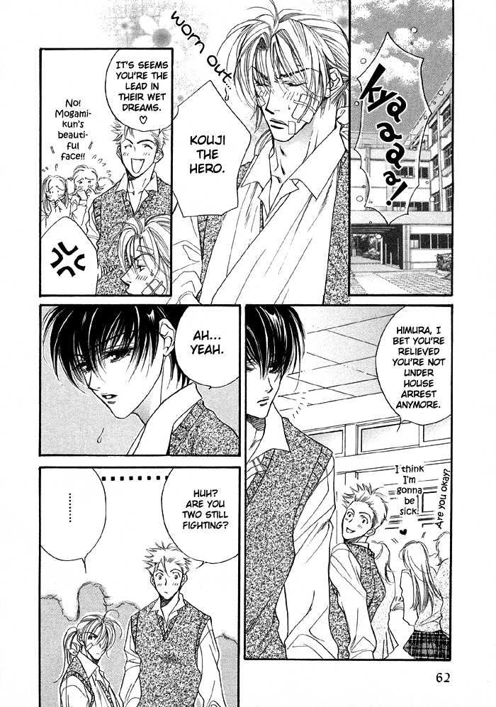Yannacchaukurai Aishiteru Chapter 1.2 page 27 - Vol.01 Chapter 2