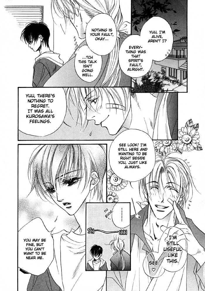Yannacchaukurai Aishiteru Chapter 1.2 page 28 - Vol.01 Chapter 2
