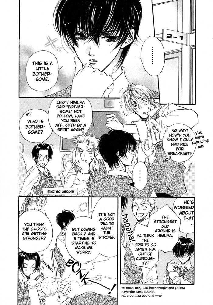 Yannacchaukurai Aishiteru Chapter 1.2 page 4 - Vol.01 Chapter 2