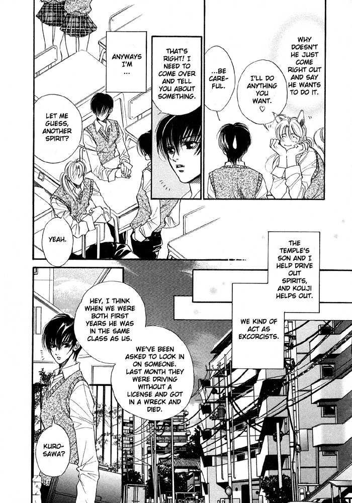 Yannacchaukurai Aishiteru Chapter 1.2 page 6 - Vol.01 Chapter 2