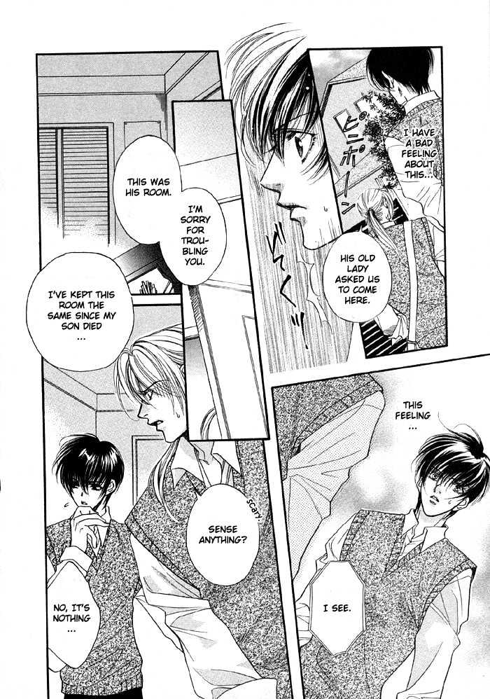 Yannacchaukurai Aishiteru Chapter 1.2 page 7 - Vol.01 Chapter 2