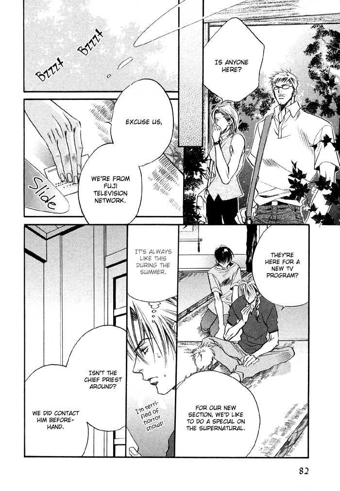 Yannacchaukurai Aishiteru Chapter 1.3-1 page 11 - Vol.01 Chapter 3.1