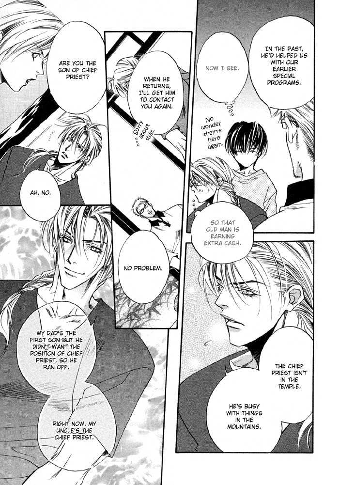 Yannacchaukurai Aishiteru Chapter 1.3-1 page 12 - Vol.01 Chapter 3.1