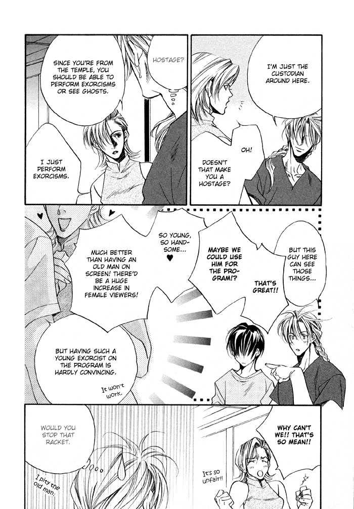 Yannacchaukurai Aishiteru Chapter 1.3-1 page 13 - Vol.01 Chapter 3.1