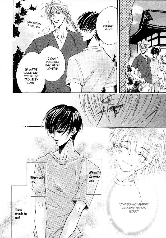 Yannacchaukurai Aishiteru Chapter 1.3-1 page 15 - Vol.01 Chapter 3.1