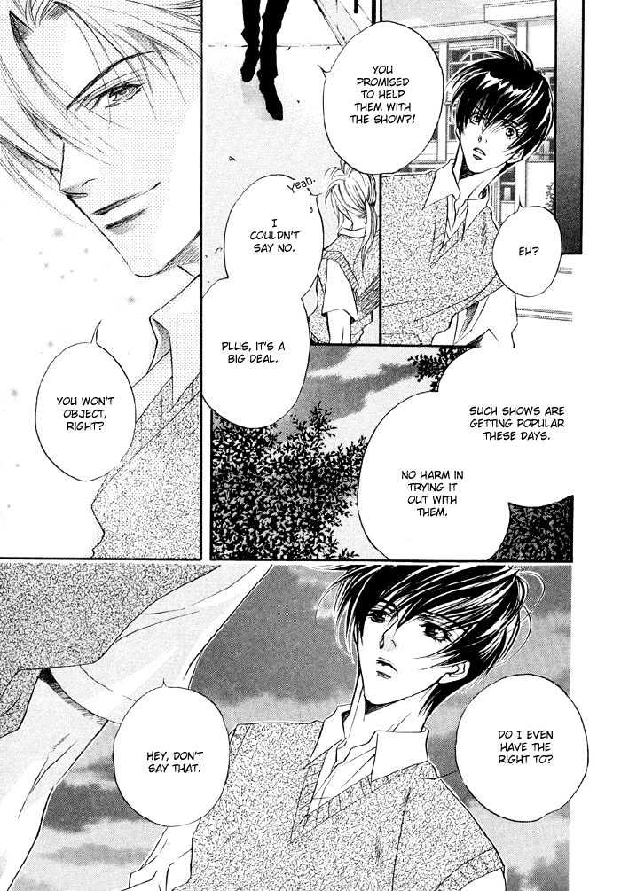 Yannacchaukurai Aishiteru Chapter 1.3-1 page 16 - Vol.01 Chapter 3.1