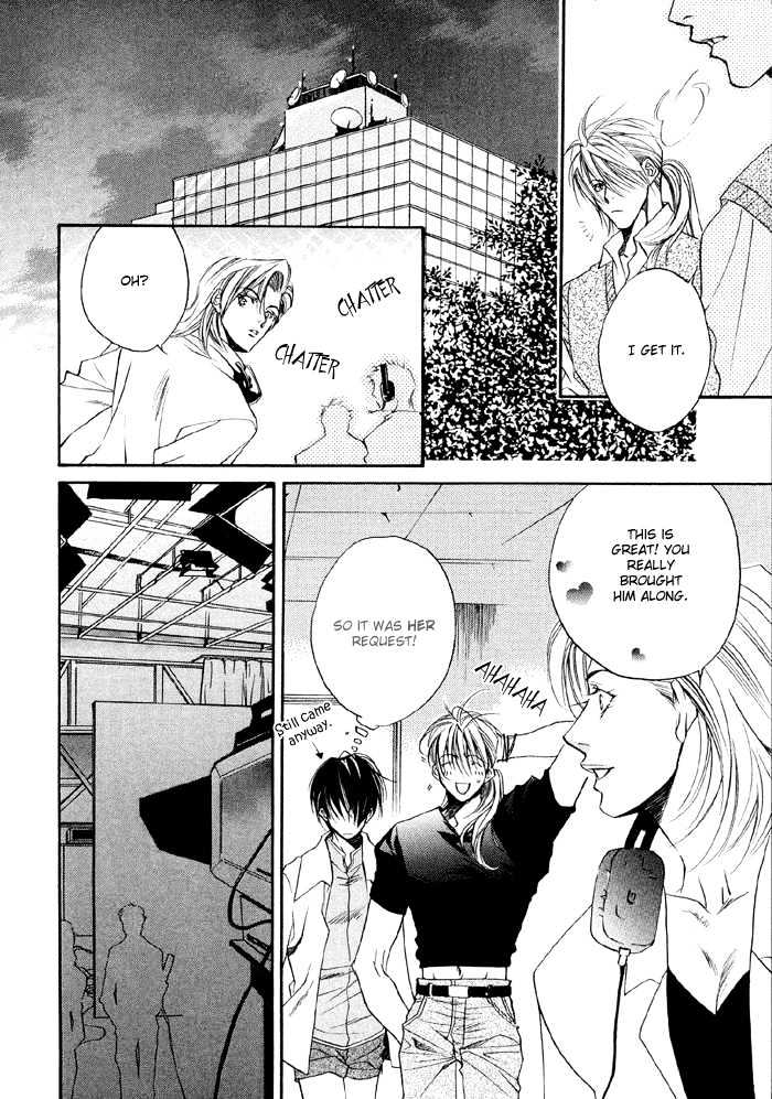 Yannacchaukurai Aishiteru Chapter 1.3-1 page 17 - Vol.01 Chapter 3.1