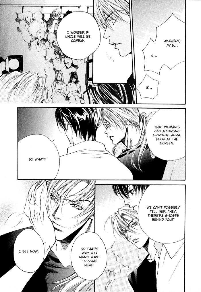Yannacchaukurai Aishiteru Chapter 1.3-1 page 18 - Vol.01 Chapter 3.1