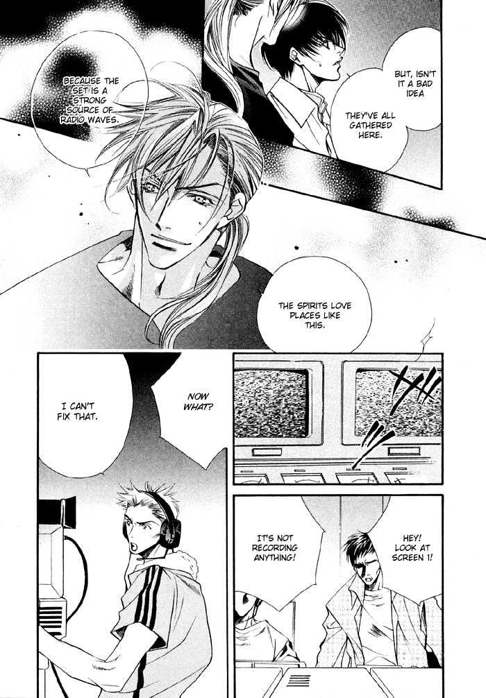 Yannacchaukurai Aishiteru Chapter 1.3-1 page 19 - Vol.01 Chapter 3.1