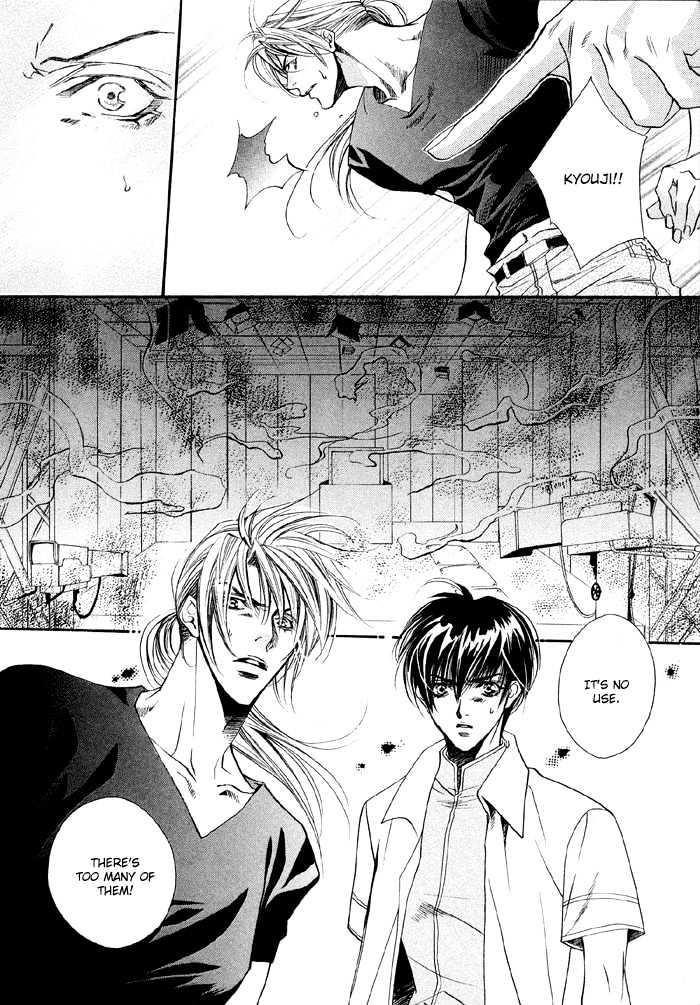Yannacchaukurai Aishiteru Chapter 1.3-1 page 21 - Vol.01 Chapter 3.1