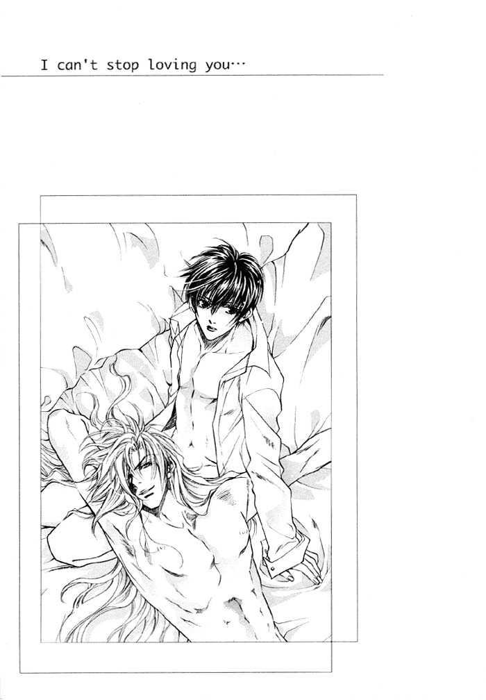 Yannacchaukurai Aishiteru Chapter 1.3-1 page 22 - Vol.01 Chapter 3.1