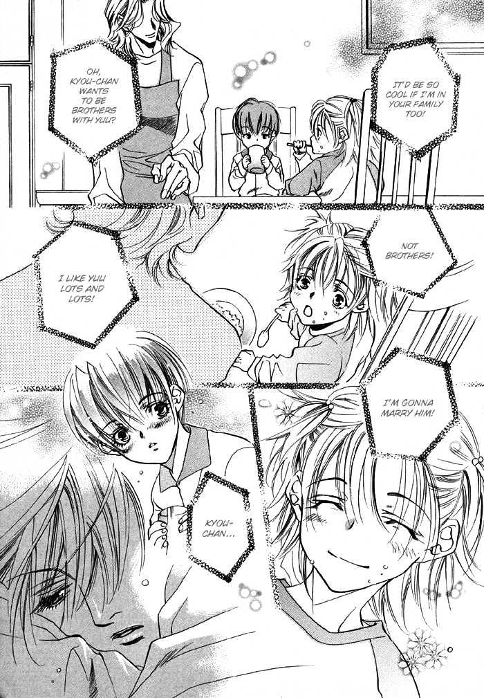 Yannacchaukurai Aishiteru Chapter 1.3-1 page 4 - Vol.01 Chapter 3.1