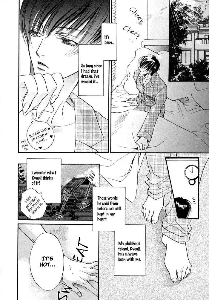 Yannacchaukurai Aishiteru Chapter 1.3-1 page 5 - Vol.01 Chapter 3.1