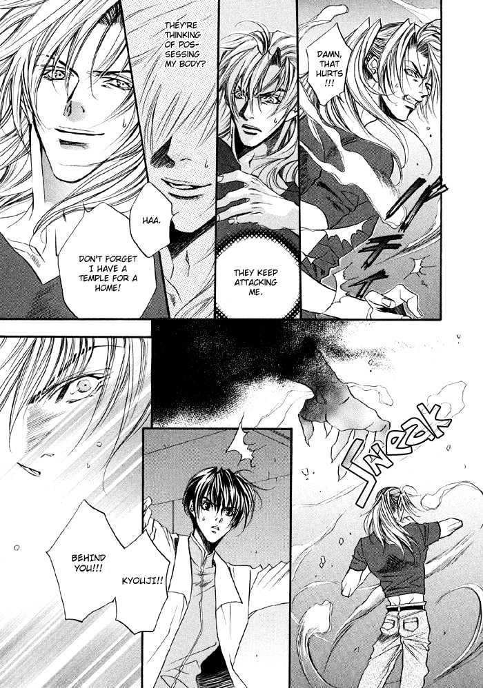 Yannacchaukurai Aishiteru Chapter 1.3-2 page 10 - Vol.01 Chapter 3.2