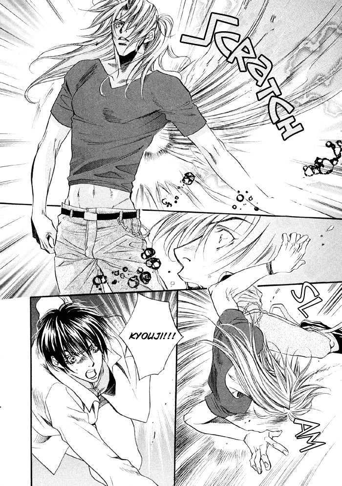 Yannacchaukurai Aishiteru Chapter 1.3-2 page 11 - Vol.01 Chapter 3.2