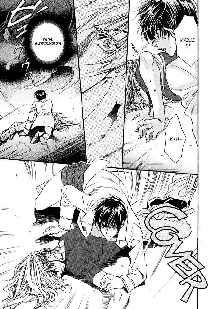 Yannacchaukurai Aishiteru Chapter 1.3-2 page 12 - Vol.01 Chapter 3.2