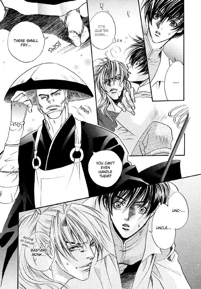 Yannacchaukurai Aishiteru Chapter 1.3-2 page 14 - Vol.01 Chapter 3.2