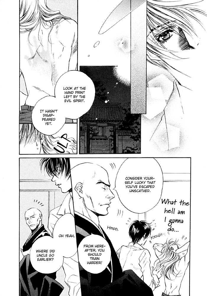 Yannacchaukurai Aishiteru Chapter 1.3-2 page 16 - Vol.01 Chapter 3.2