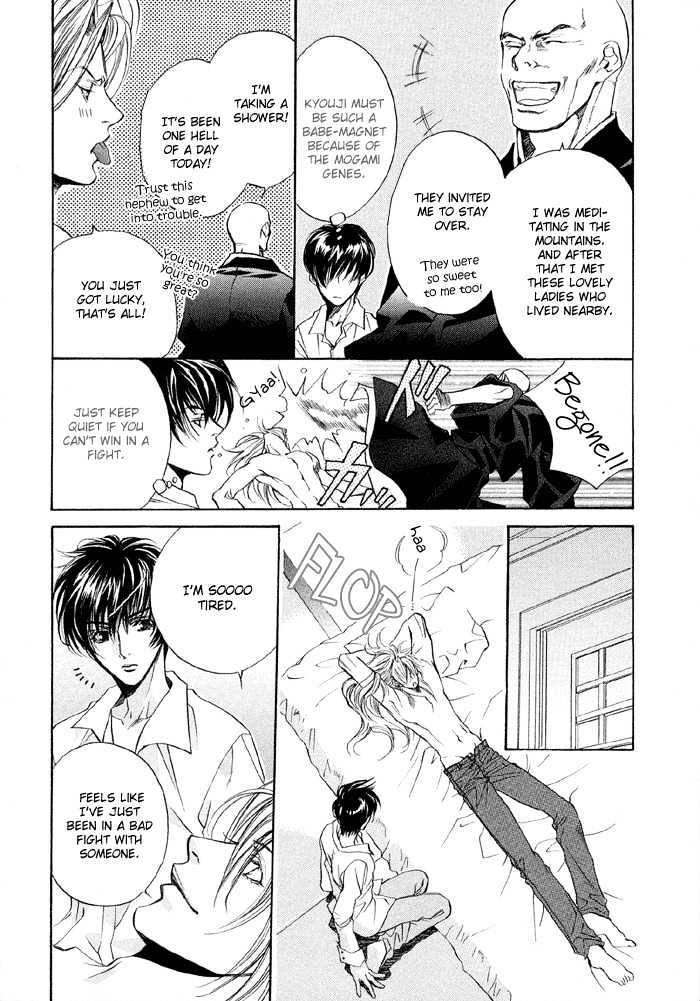 Yannacchaukurai Aishiteru Chapter 1.3-2 page 17 - Vol.01 Chapter 3.2