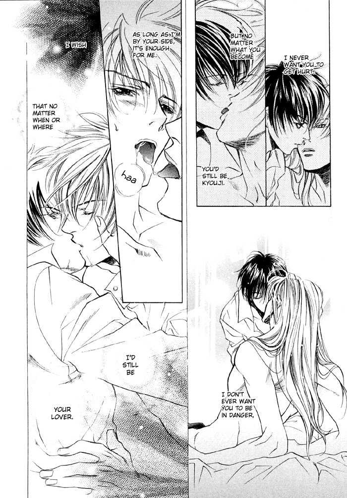 Yannacchaukurai Aishiteru Chapter 1.3-2 page 19 - Vol.01 Chapter 3.2