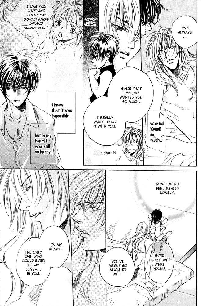 Yannacchaukurai Aishiteru Chapter 1.3-2 page 20 - Vol.01 Chapter 3.2