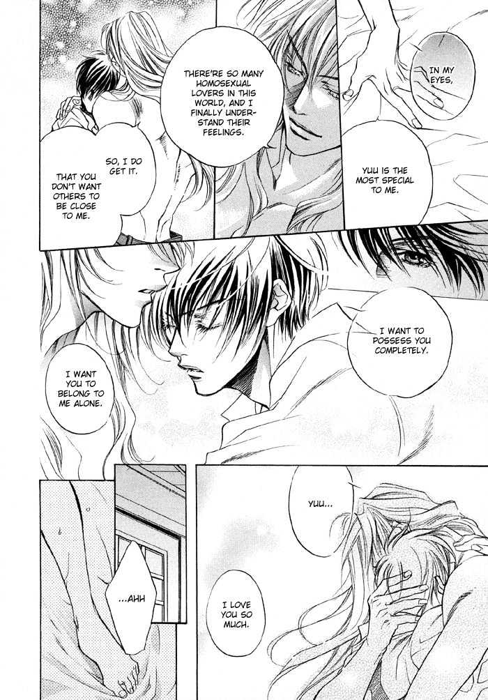 Yannacchaukurai Aishiteru Chapter 1.3-2 page 21 - Vol.01 Chapter 3.2
