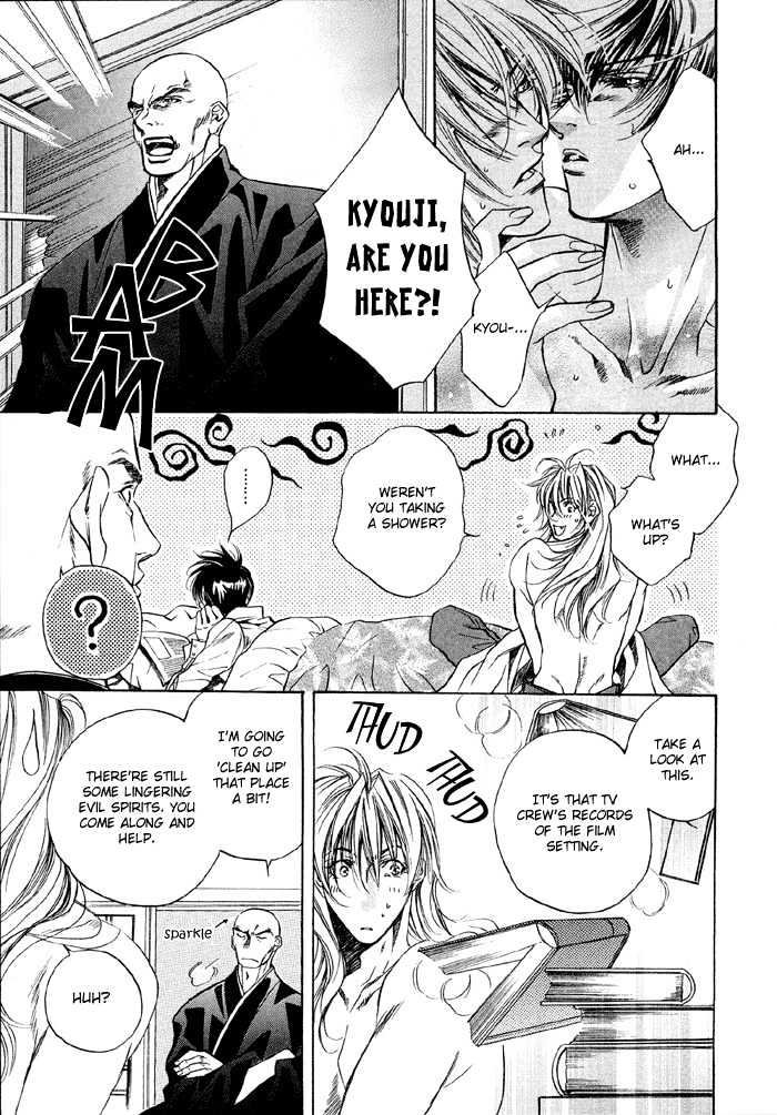 Yannacchaukurai Aishiteru Chapter 1.3-2 page 24 - Vol.01 Chapter 3.2
