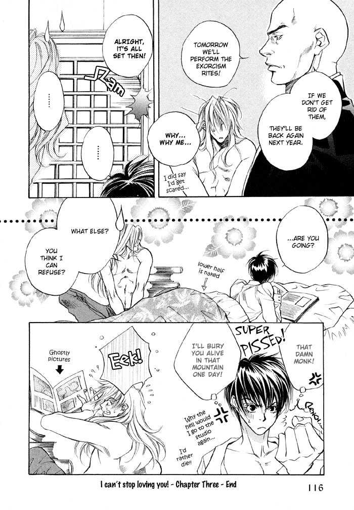 Yannacchaukurai Aishiteru Chapter 1.3-2 page 25 - Vol.01 Chapter 3.2