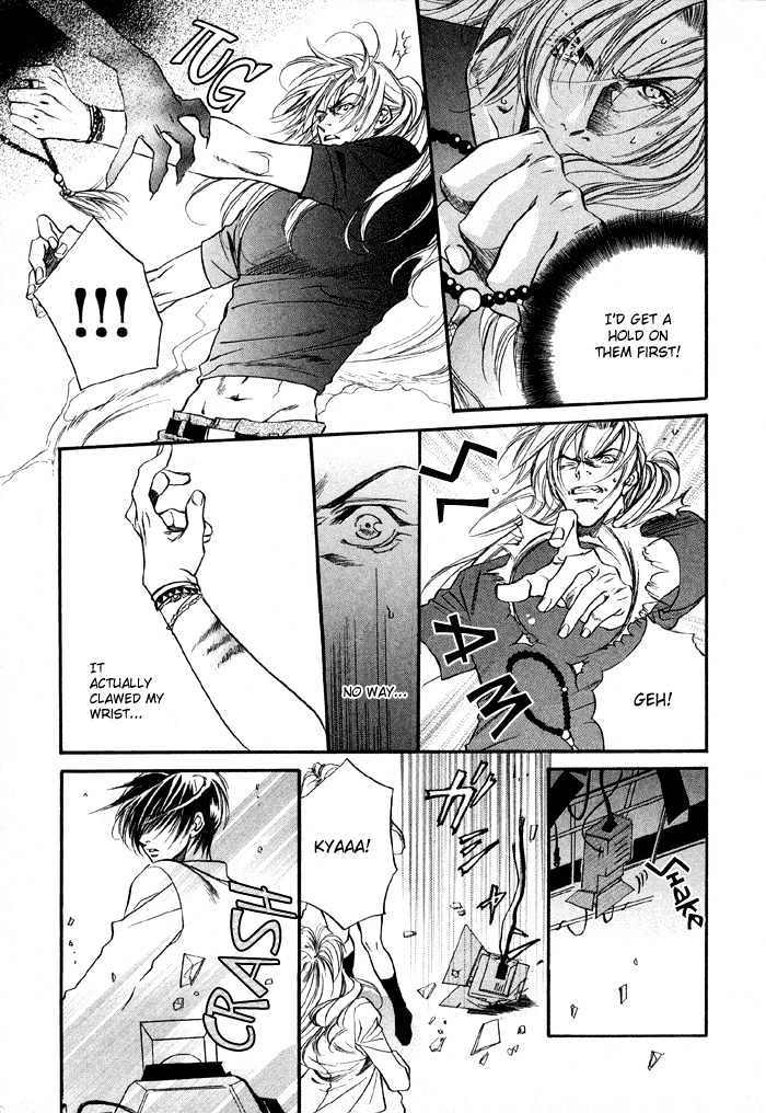 Yannacchaukurai Aishiteru Chapter 1.3-2 page 4 - Vol.01 Chapter 3.2