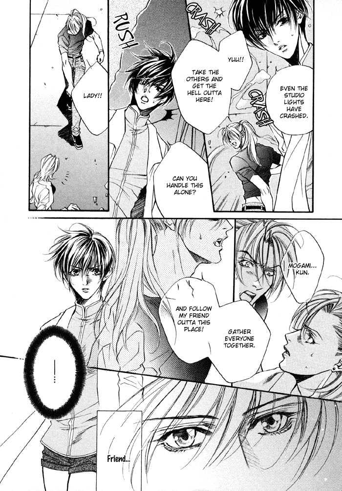 Yannacchaukurai Aishiteru Chapter 1.3-2 page 5 - Vol.01 Chapter 3.2