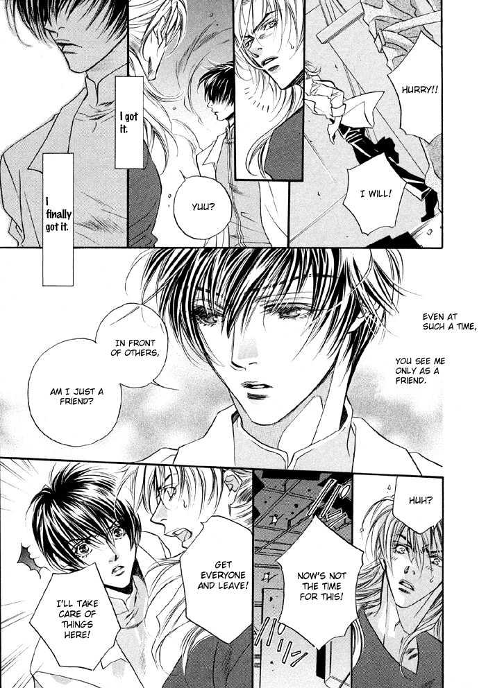 Yannacchaukurai Aishiteru Chapter 1.3-2 page 6 - Vol.01 Chapter 3.2