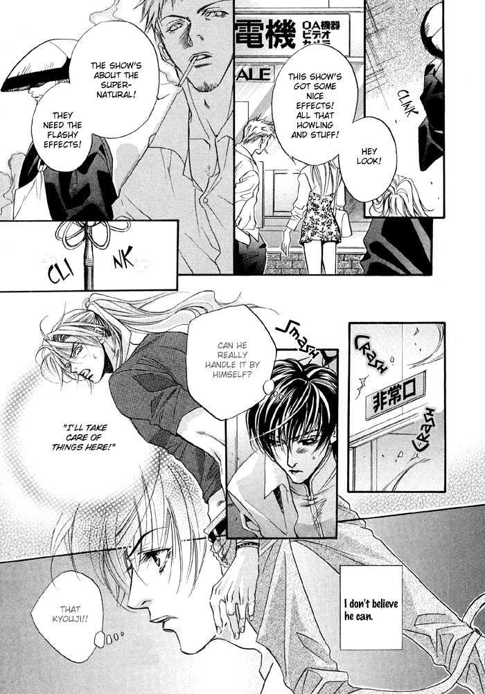 Yannacchaukurai Aishiteru Chapter 1.3-2 page 8 - Vol.01 Chapter 3.2