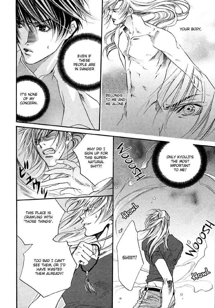 Yannacchaukurai Aishiteru Chapter 1.3-2 page 9 - Vol.01 Chapter 3.2