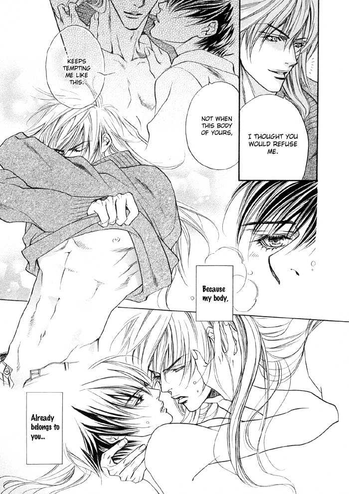 Yannacchaukurai Aishiteru Chapter 1.4-2 page 14 - Vol.01 Chapter 4.2