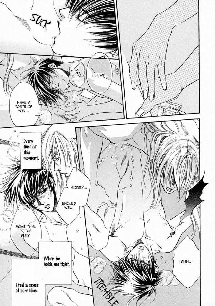Yannacchaukurai Aishiteru Chapter 1.4-2 page 16 - Vol.01 Chapter 4.2