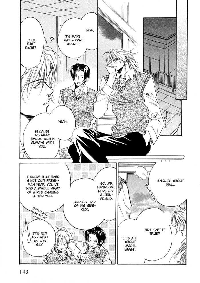 Yannacchaukurai Aishiteru Chapter 1.4-2 page 2 - Vol.01 Chapter 4.2