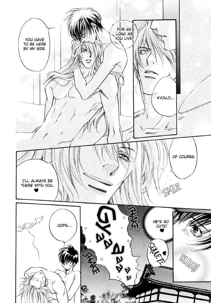 Yannacchaukurai Aishiteru Chapter 1.4-2 page 20 - Vol.01 Chapter 4.2