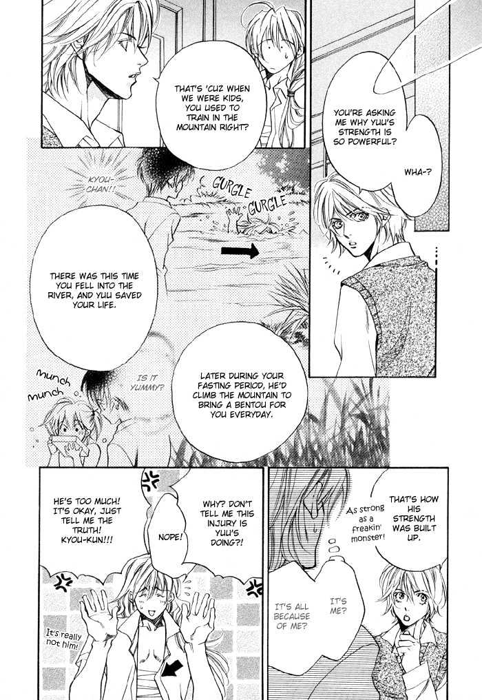 Yannacchaukurai Aishiteru Chapter 1.4-2 page 21 - Vol.01 Chapter 4.2