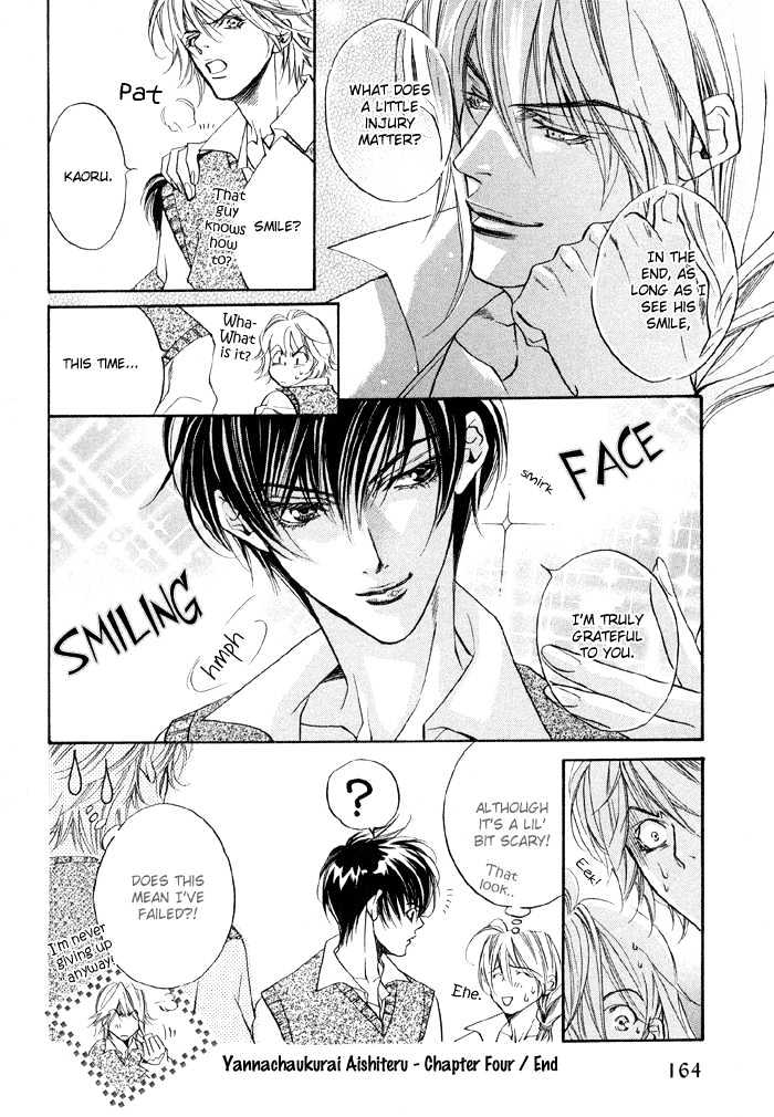 Yannacchaukurai Aishiteru Chapter 1.4-2 page 22 - Vol.01 Chapter 4.2